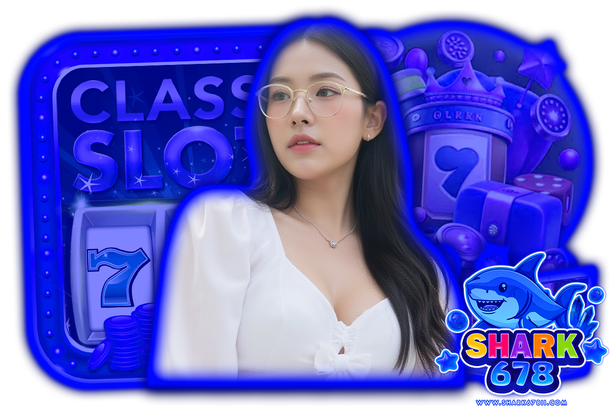shark678 ทางเข้า